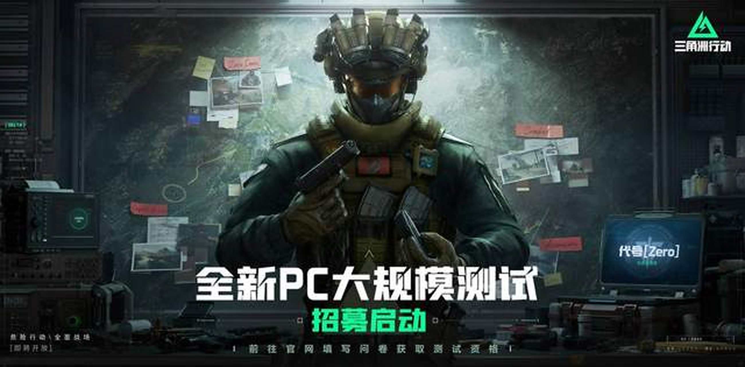 赛季前景