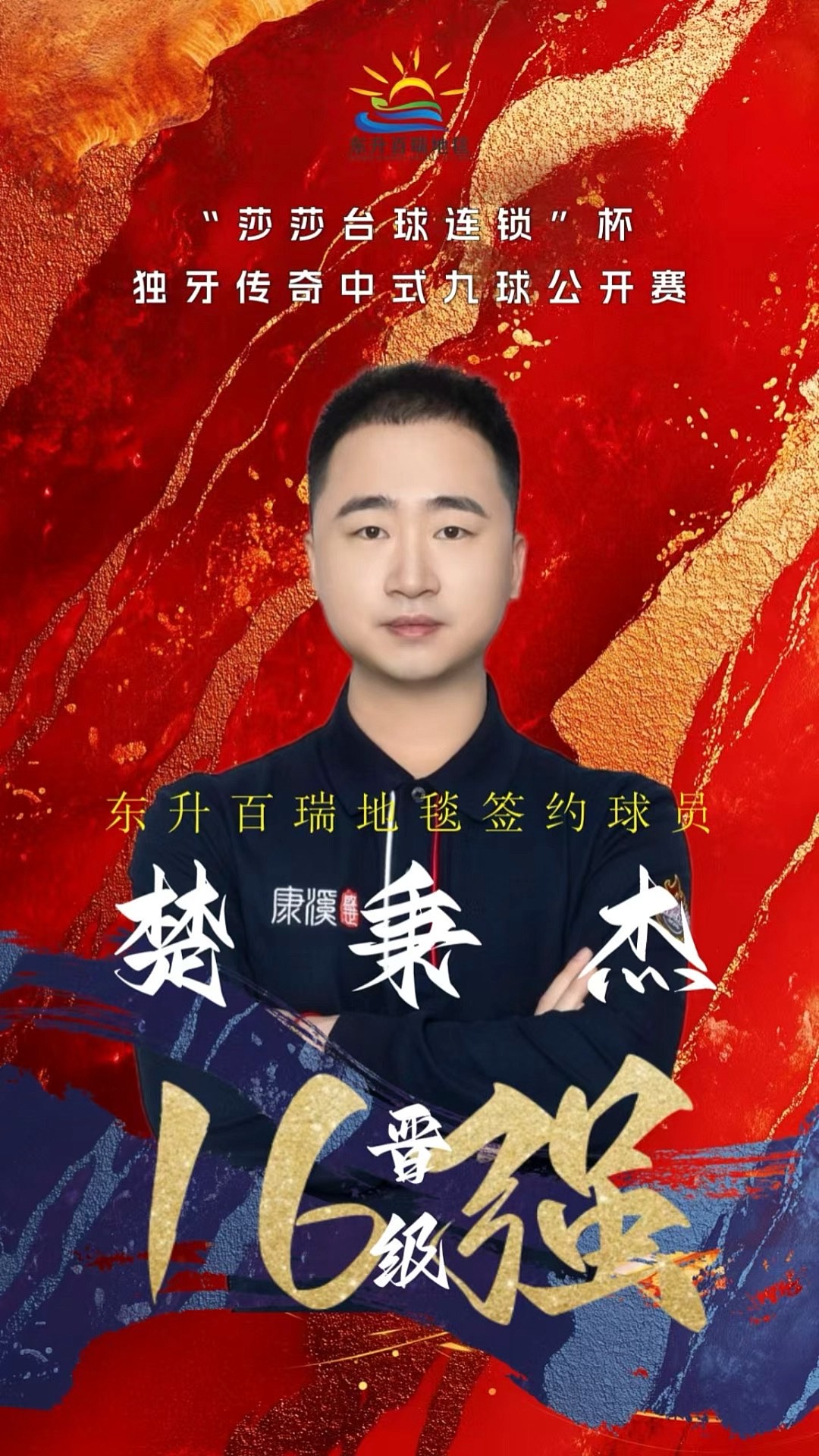 带来了质的