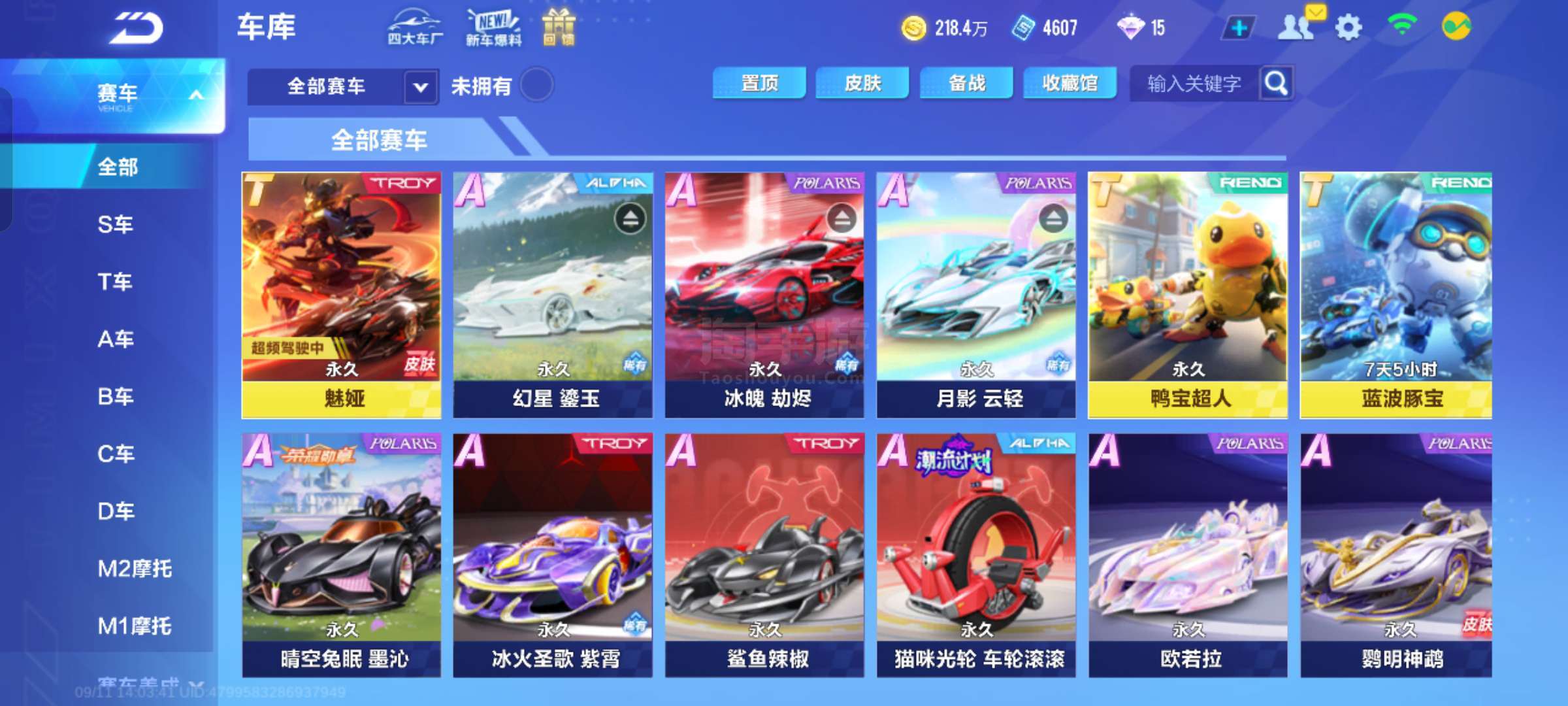 独行侠续约